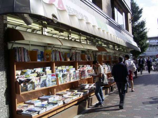 大塚駅周辺 大塚駅周辺